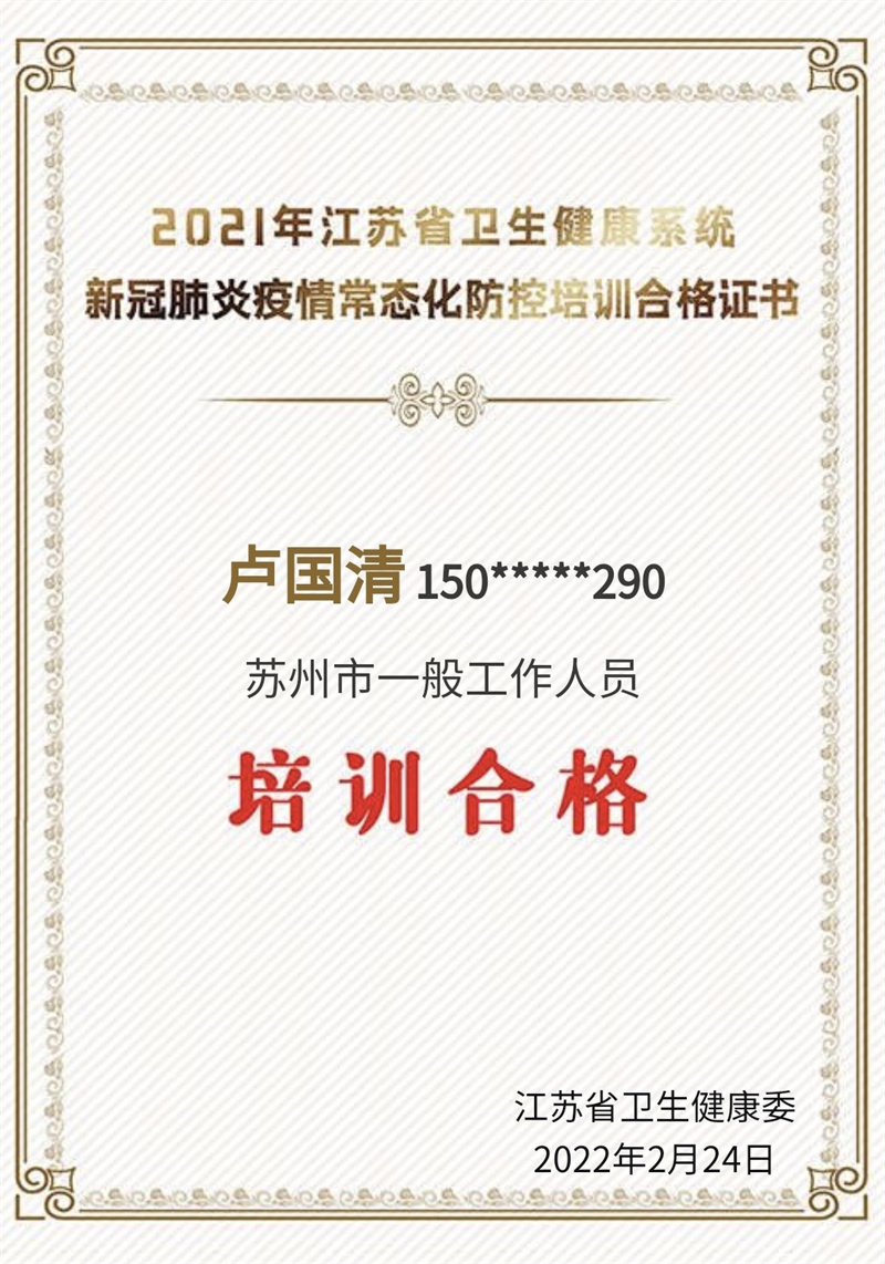 fe9cb2bc9ce74a0b9c38d100862766de.jpg