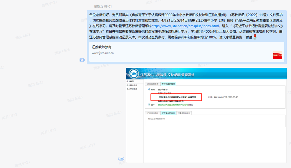 71ec0289fd7e4cd79fa2c00e16c6a086.png