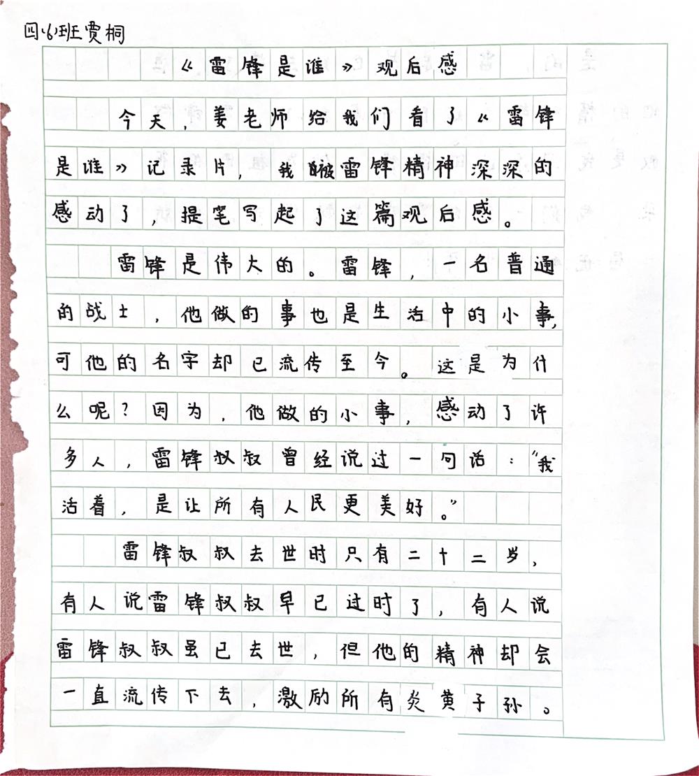 1cc63cb896fe4198a94a7bc36e719bdd.JPG