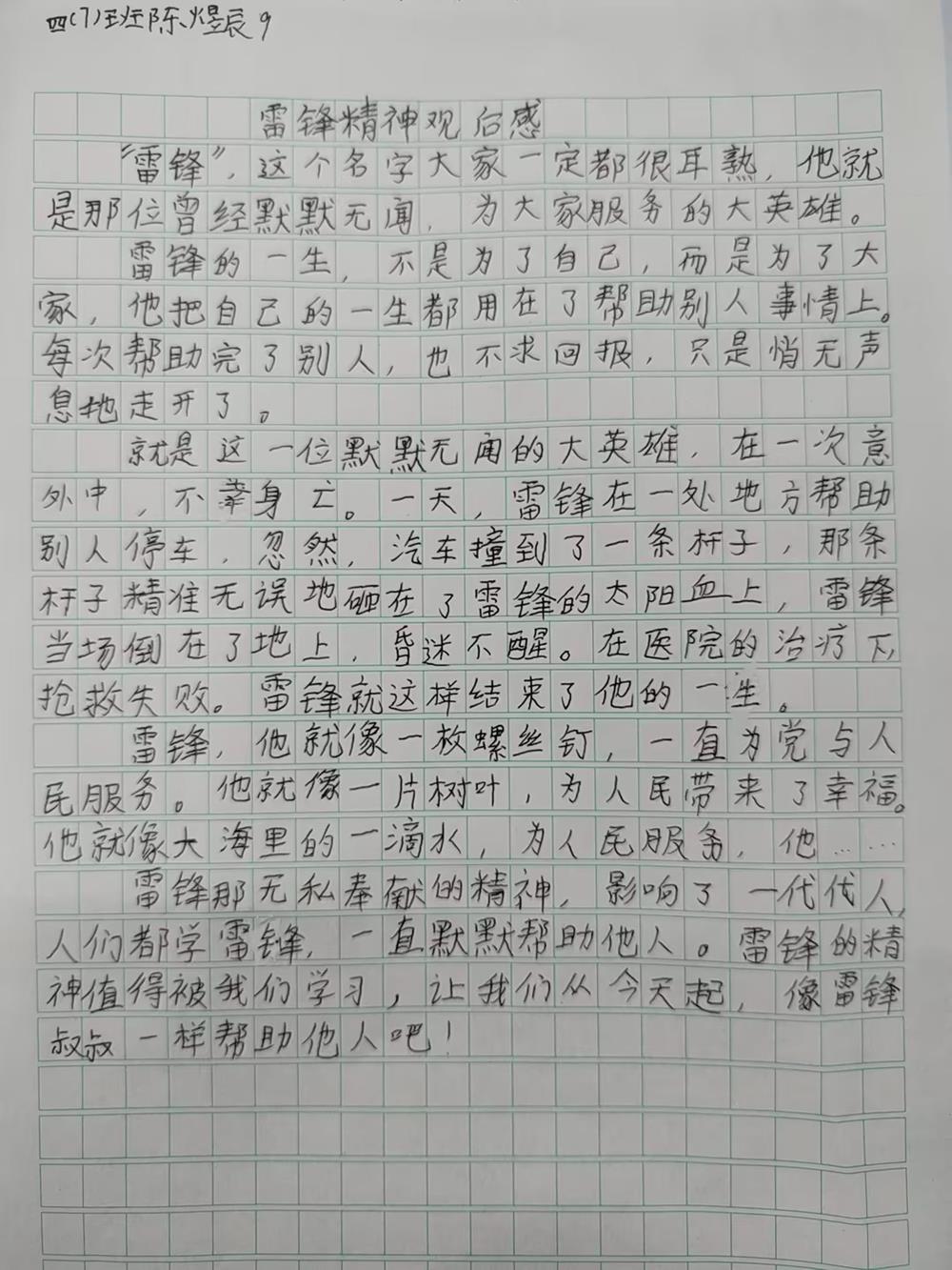 b251d4e0144240d29dde0d40cd2d658c.jpg