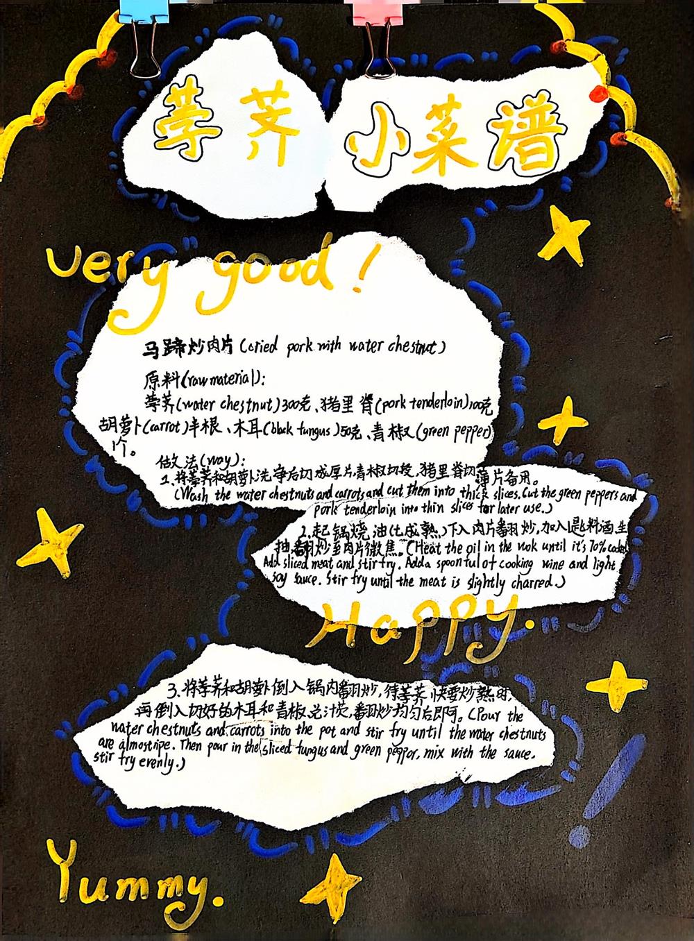 0c22ab40c61847a88b260b9e1bc39794.JPG