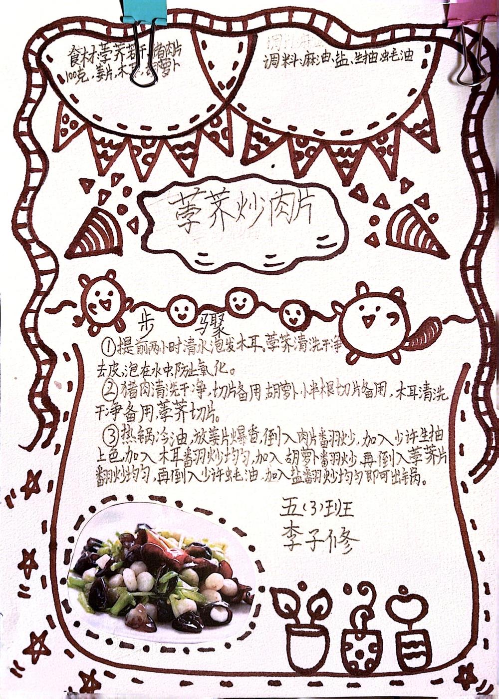4c94dffd2ed945ce81748536bb82bc5a.JPG