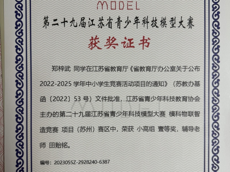 e2b10bccc04d46e983d884012e3d294a.jpg