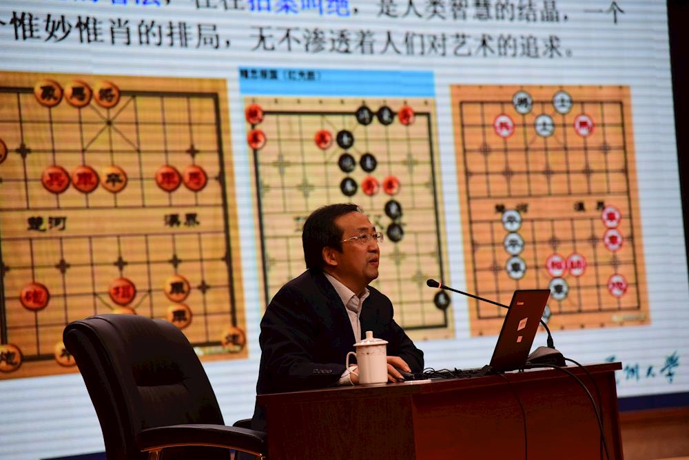 象棋与人生(2).JPG
