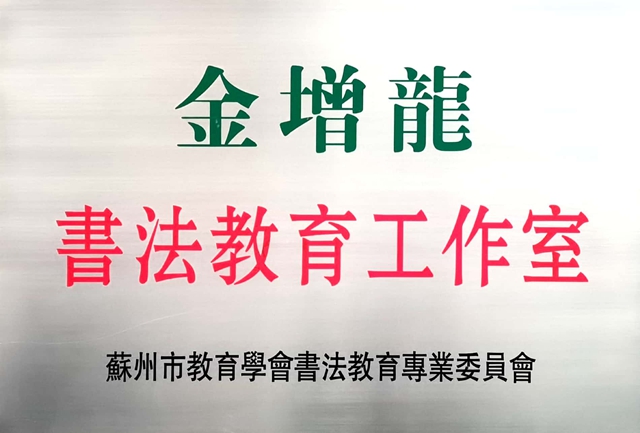 扫描全能王2021-01-1808.22_1(1).jpg