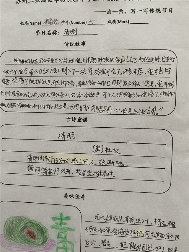 202106041604340596.jpg