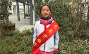 淞泽校区第十六周光荣升旗手事迹