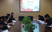 奋进新时代　改革再出发——车坊实验小学党支部开展主题大讨论活动