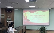 校企携手齐学习　教育益家心连心——车坊实小组织党员教师开展进企业活动