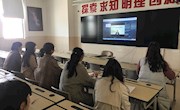 听讲座，明方向  聚焦统编教材 ——记车坊实验小学开展道德与法治统编教材网络培训活动