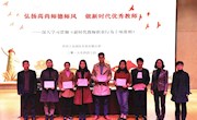 弘扬高尚师德师风  做新时代优秀教师——车坊实小召开师德师风建设工作推进会