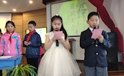爱经典诗词 扬传统文化——记三年级组第八届校园阅读节活动
