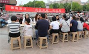 德润淞泽：“吴淞家话”进社区——记车坊实小家庭教育公益咨询活动