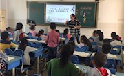 尝试为先 善扶善放 ——记车坊实小2018~2019第二学期中低年级语文组第六次教研活动