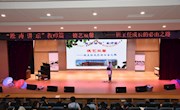 德艺双馨，班主任成长的必由之路——记车坊实小“淞涛讲坛”教师篇活动