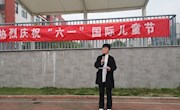 放飞梦想，童心飞扬 ——记车坊实小庆六一活动