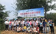 嗨翻天乐谷 探寻扬州城 ——记车坊实小学生赴扬州天乐湖暑假研学活动