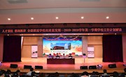 人才领航  德润淞泽  全面推进学校高质量发展—记车坊实小2019-2020学年第一学期工作计划解读