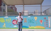 薪火相传，师恩难忘——记车坊实验小学第二周升旗仪式暨教师节庆祝活动