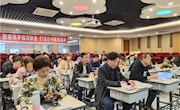笔墨飘香 翰墨凝志 ——苏州工业园区车坊实验小学承办2019年苏州市书法师资研修活动