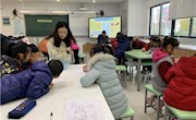 不负芳华 逐梦前行 ——记车坊实小新教师期末考核课活动（综合组）