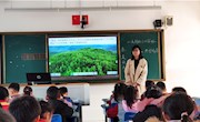 不负芳华 逐梦前行 ——记车坊实小新教师期末考核课活动（语文组）