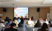 凝聚青春力量　勇承时代重任 ——记车坊实验小学团支部换届选举大会