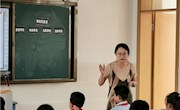 魅力绽放 青春飞扬 ——车坊实小两年内青年教师优课评比暨期末考核活动（数英组）