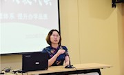 规范管理体系 提升办学品质 ——记车坊实验小学八届四次教代会