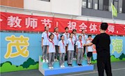 礼赞教师节 浓浓尊师意 ——记车坊实小庆祝第36个教师节系列活动
