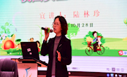 明责 知责 履责——车坊实验小学举行“校园安全”全员培训活动