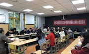 不忘初心讲奉献 支教征程展风采——车坊实验小学陆林珍校长一行四人到永安乡完小开展结对帮扶活动