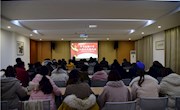 锐意进取求发展 不负韶华永奋进 ——记车坊实验小学八届三次教代会