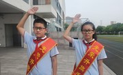 淞泽校区第二周升旗手事迹