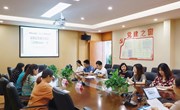 课题汇报展成果 交流分享促成长