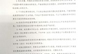 苏州工业园区车坊实验小学采购人信用承诺书