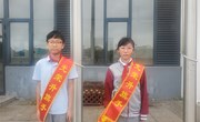 淞泽校区第七周升旗手事迹