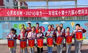 第八周“常规明星班”名单和“六乐雏鹰章”队员名单