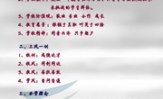 学校理念（原2017年8月30日发布）