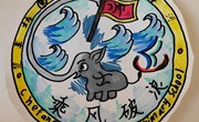 楚汉争霸凭本事　Logo设计显创意 ——2021年象棋文化节“Logo设计比赛”