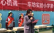 第12周国旗下讲话（淞泽校区）
