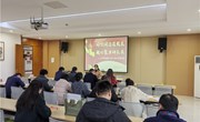 【党政工团】同创同达谋发展　凝心聚力向未来 ——记车坊实验小学八届九次教代会