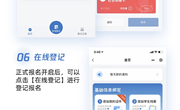 苏州工业园区车坊实验小学2023年秋季入学报名指南