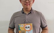 杜耘帆老师简介