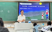 【青蓝学院】师徒携手 筑梦同行（一） ——2023新入职教师雏鹰师徒课掠影