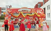 【五育融合】《五育“龙”合幸福年 车坊学子乐甜甜》——苏州工业园区车坊实验小学2024年春季开学典礼