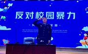 【五育融合】反对校园暴力，共建和谐校园——车坊实小开展防止校园欺凌系列活动
