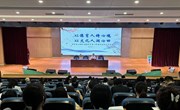 【吴淞园丁】以德育人铸心魂 以文化人润心田——车坊实小2024-2025学年第一学期全体班主任会议