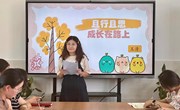 【吴淞园丁】沐光同行，润德无声——记车坊实小班主任沙龙活动