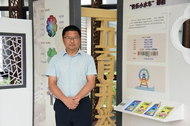 梁文洁简介